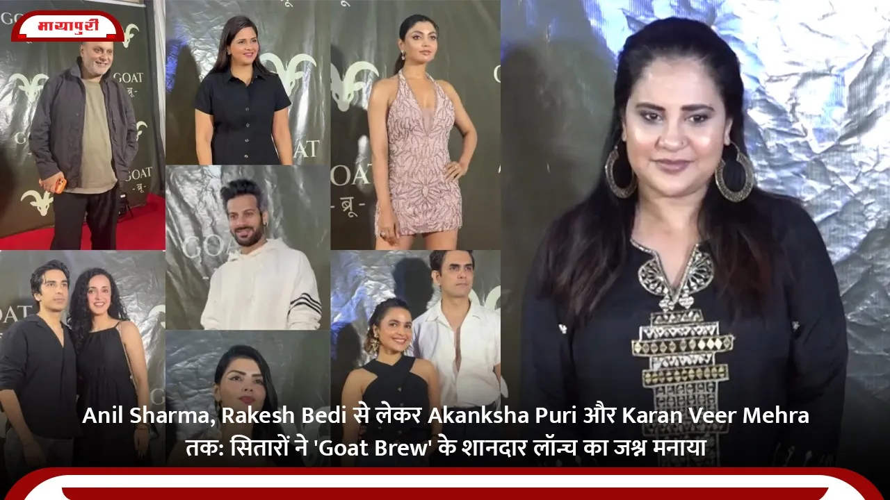 Celebrity guests featured in Mayapuri's coverage of the Goat Brew launch